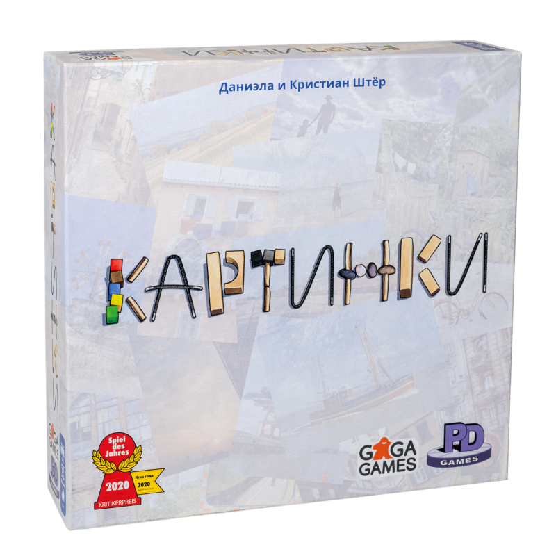 Настольная игра Картинки