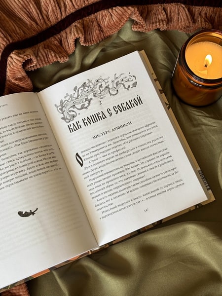 Слово живое и мертвое