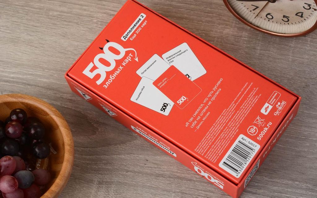 500 злобных карт. Дополнение. Еще 200 карт (красные)