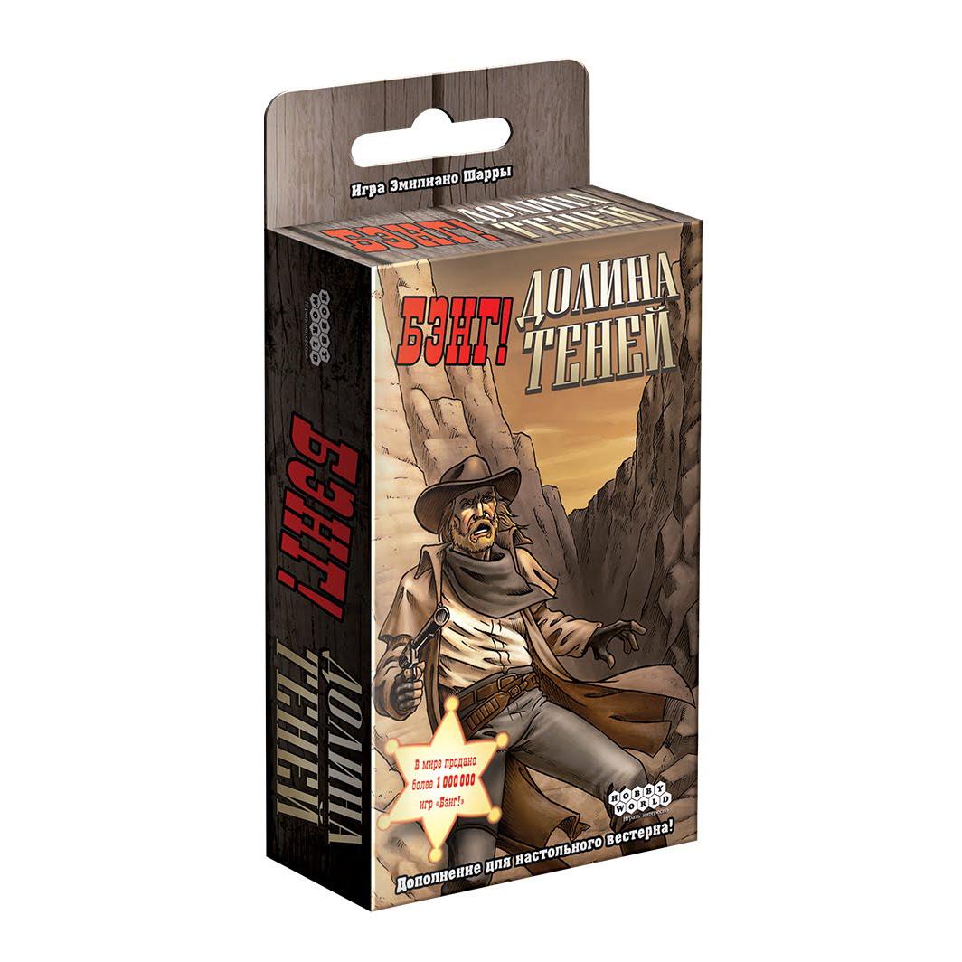 Настольная игра Бэнг! Долина теней