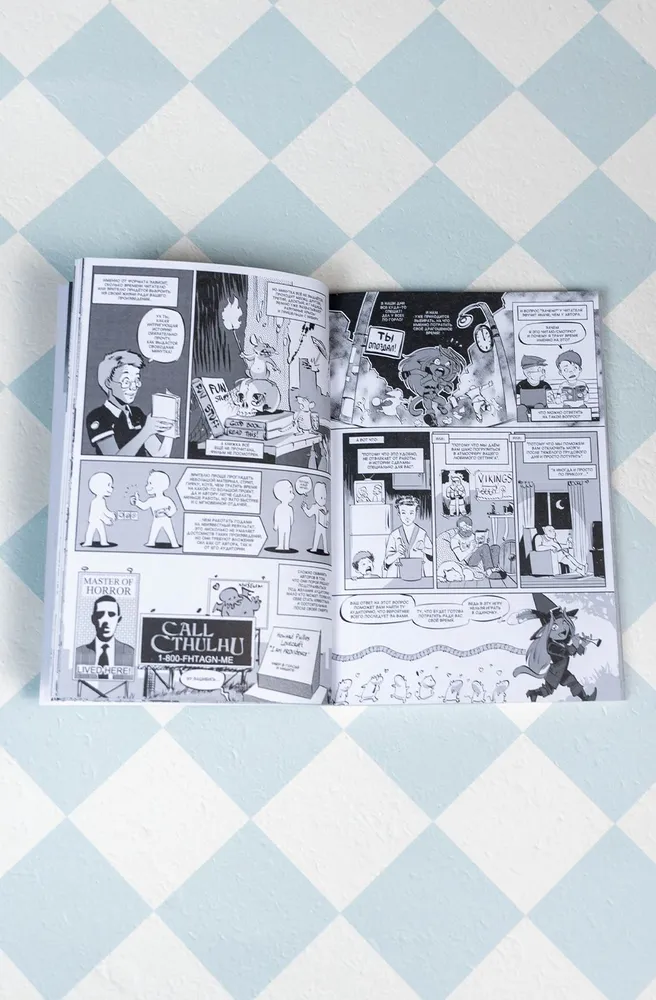 Пиши. Script it. Комикс-пособие для сценариста