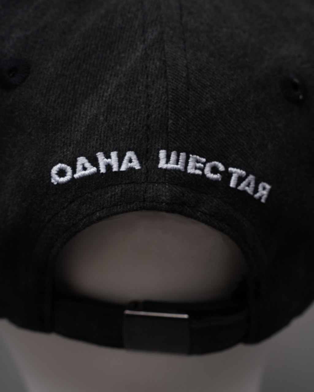 Бейсболка 1/6 Zakat (Black)