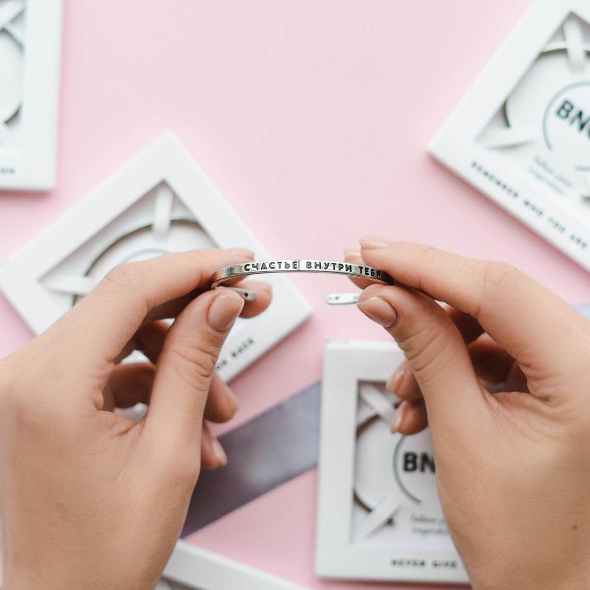 Браслет Счастье внутри тебя