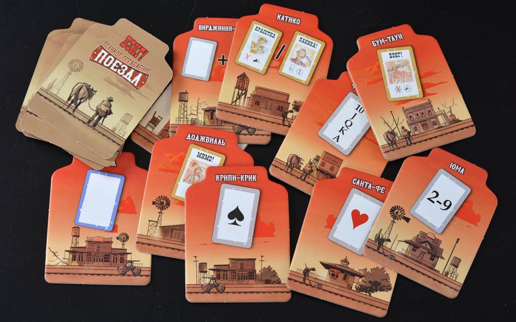 Настольная игра Бэнг! Великое ограбление поезда