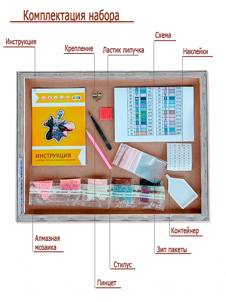 Алмазная мозаика Солнечная система на ладони 40х50 см