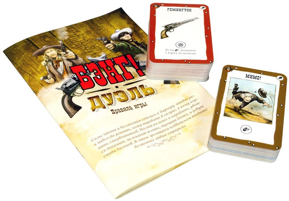 Настольная игра Бэнг! Дуэль