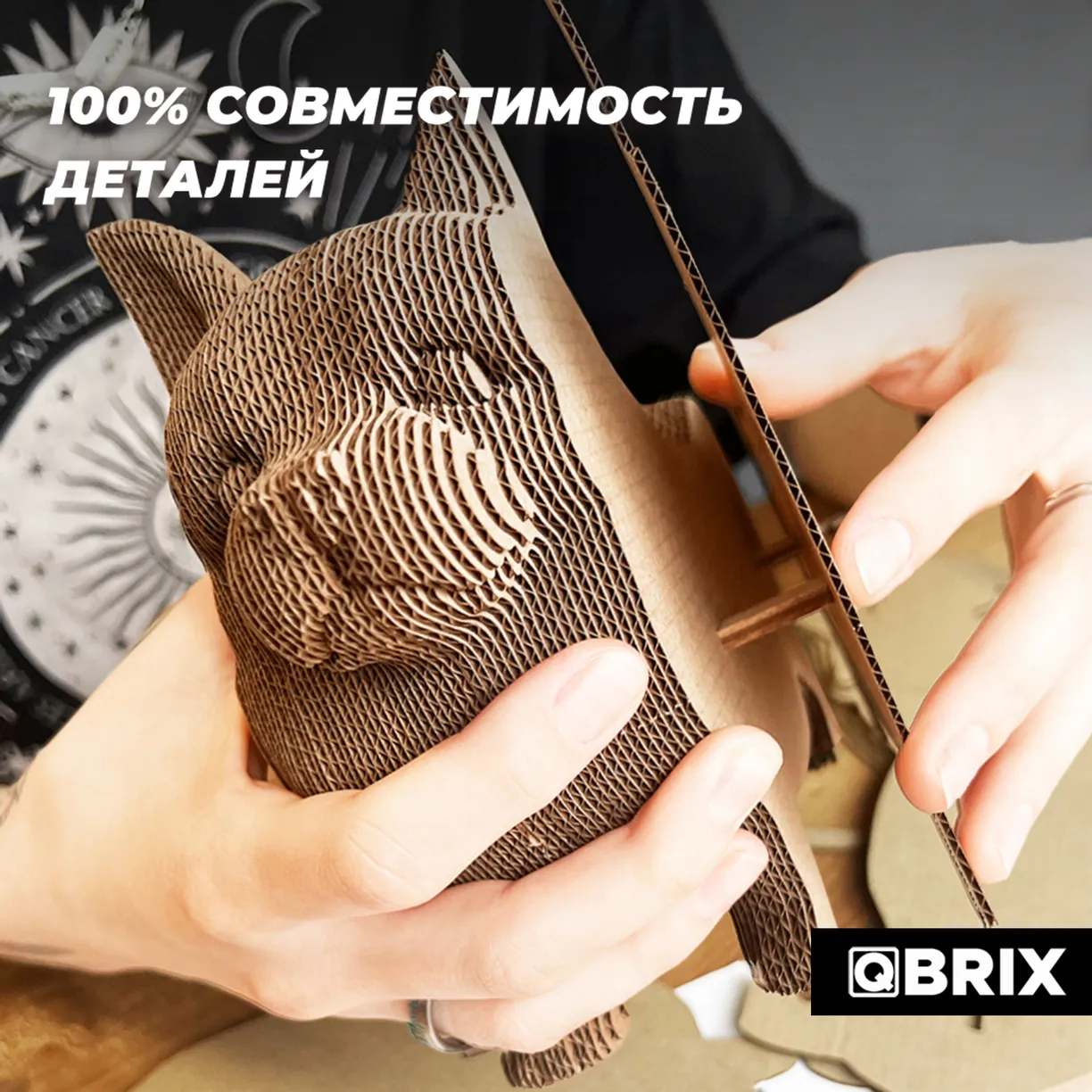 Картонный 3D конструктор Qbrix - Корги