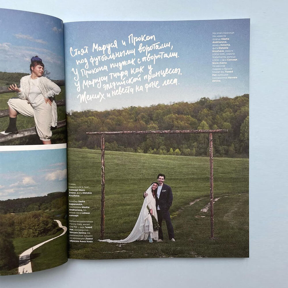 Журнал Seasons of life № 68 (лето 2023)