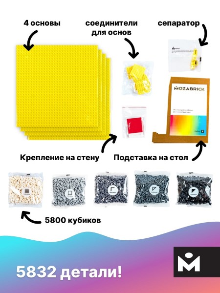 Конструктор Mozabrick Набор S