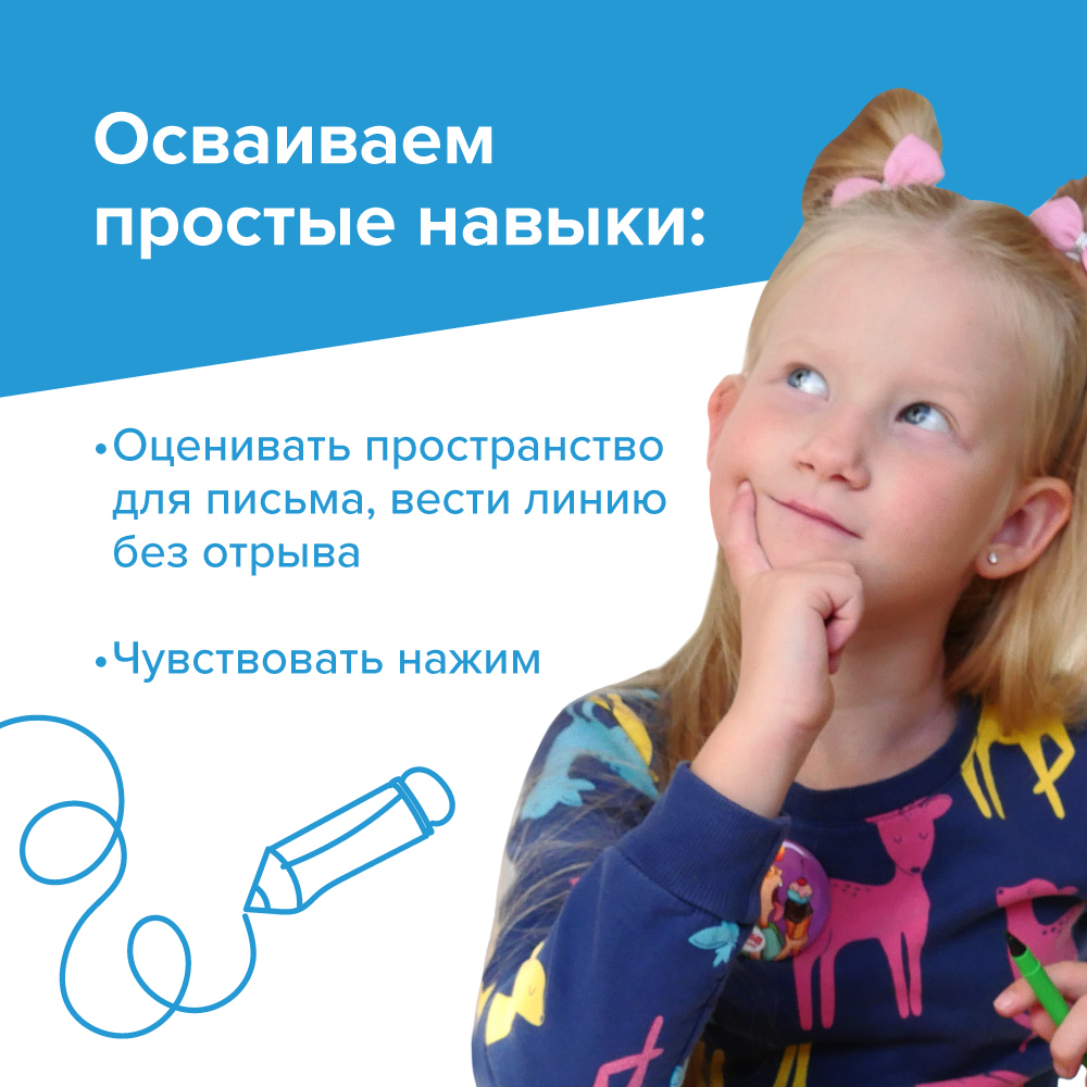 Набор тетрадей Прописи. 4 года