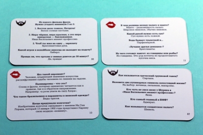 Настольная игра Битва полов