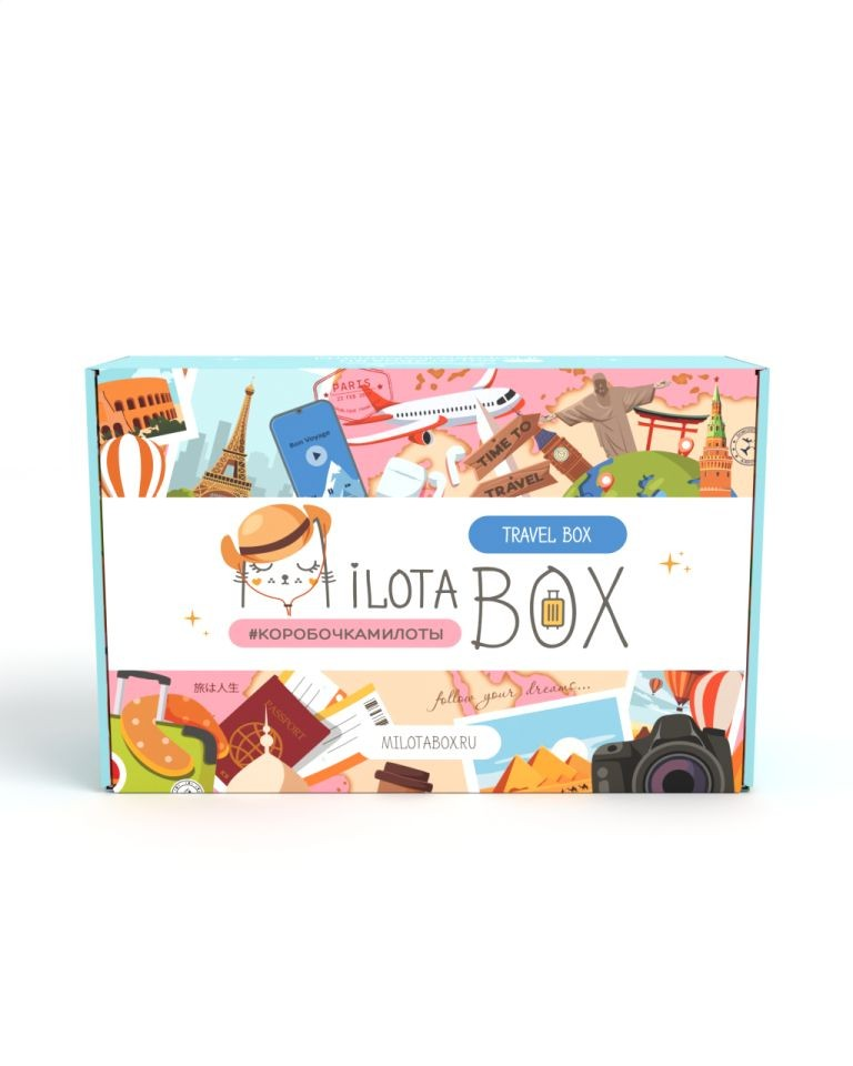 Подарочный бокс MilotaBox Travel Box