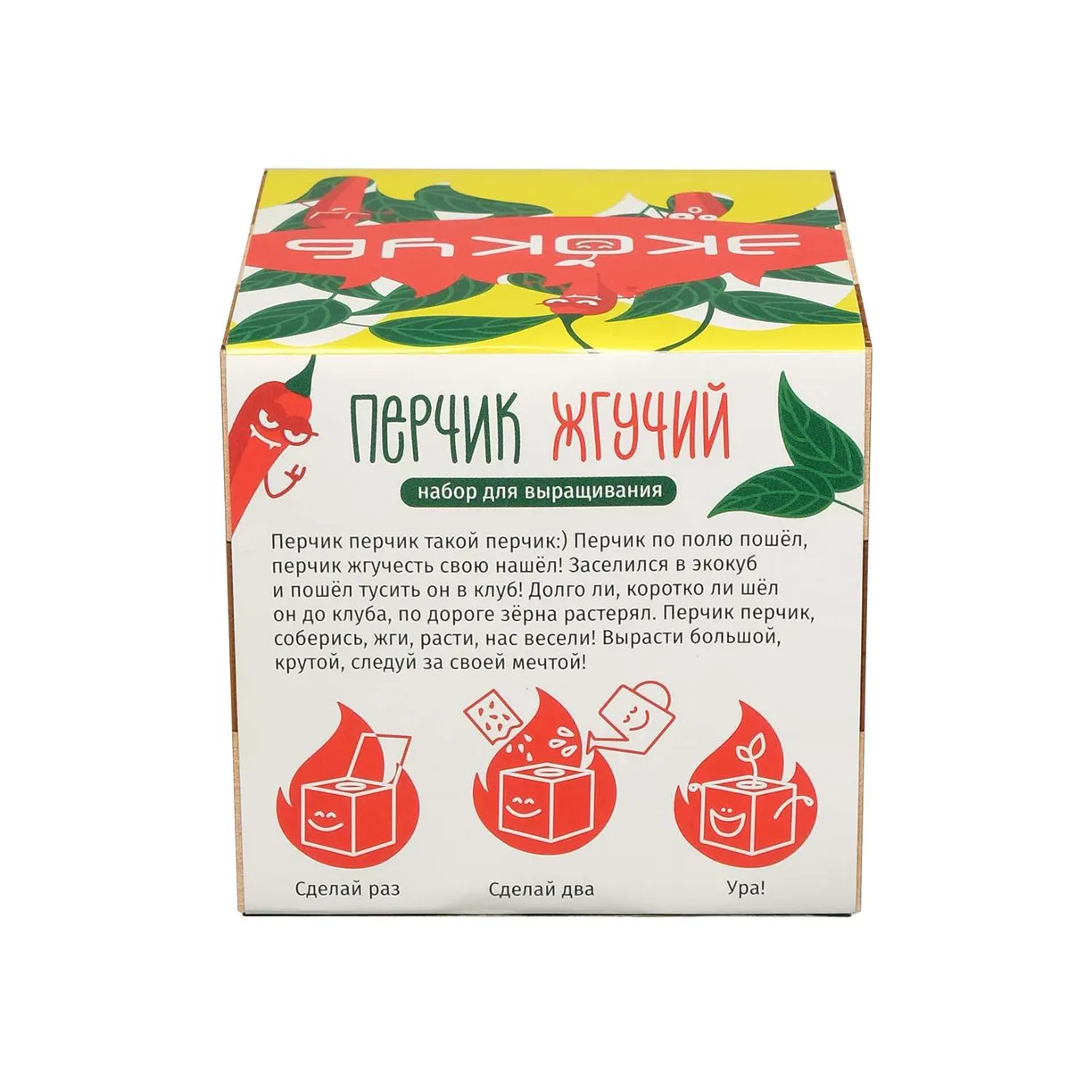 Экокуб Magicme Перчик