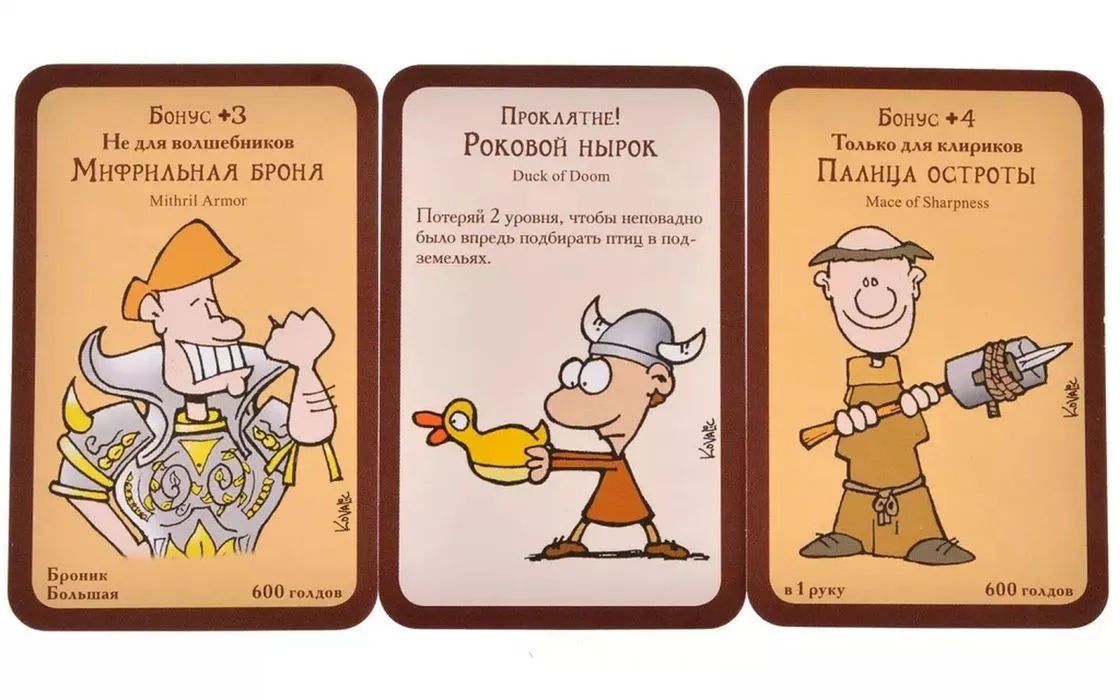 Настольная игра Манчкин