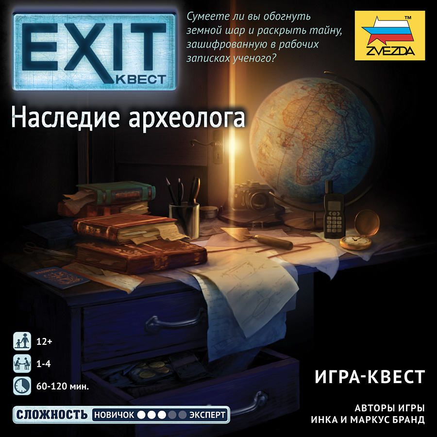 Настольная игра Exit-Квест. Наследие археолога