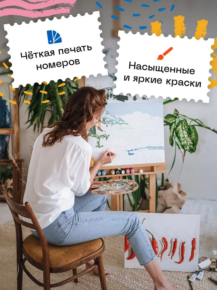 Картина по номерам 40х50 Поле маков (VA-2193)