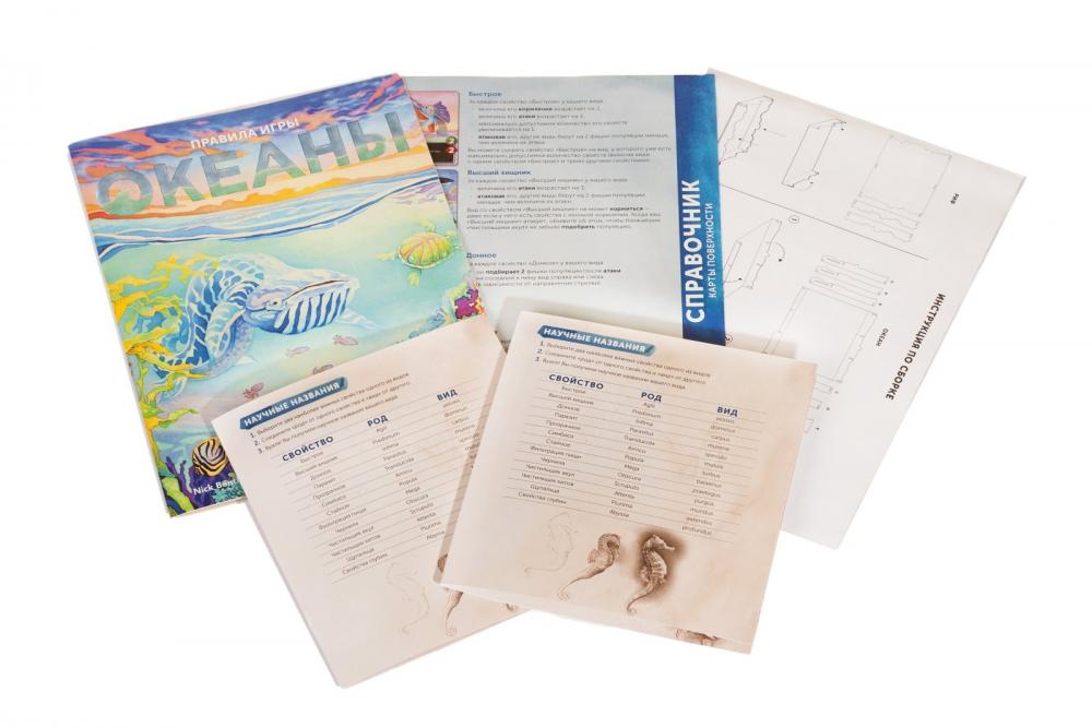 Настольная игра Эволюция. Естественный отбор: Океаны