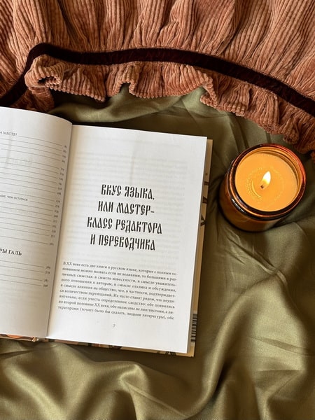 Слово живое и мертвое