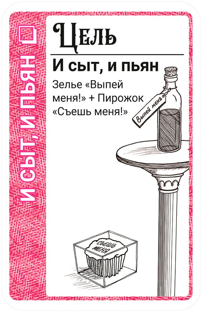 Настольная игра Fluxx В стране чудес