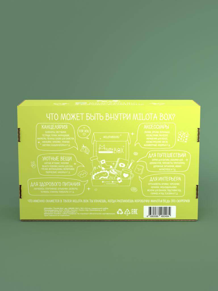 Подарочный бокс MilotaBox Panda Box