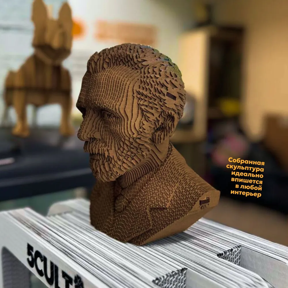 3D конструктор Ван Гог