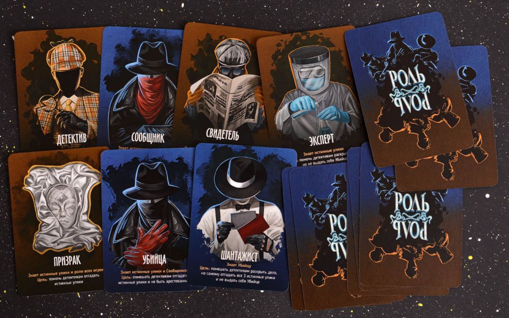 Настольная игра Письма призрака