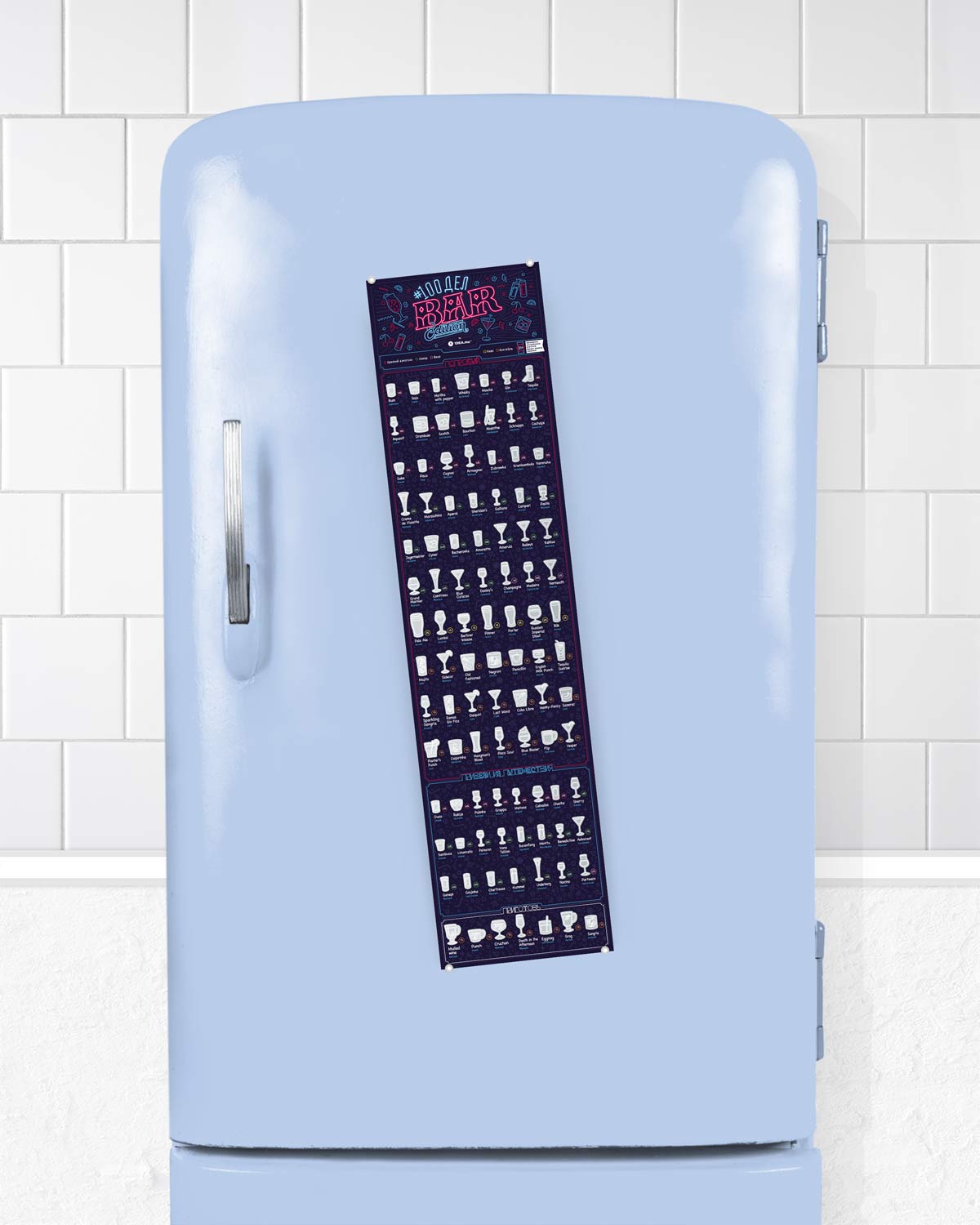 Скретч постер #100 дел Bar edition