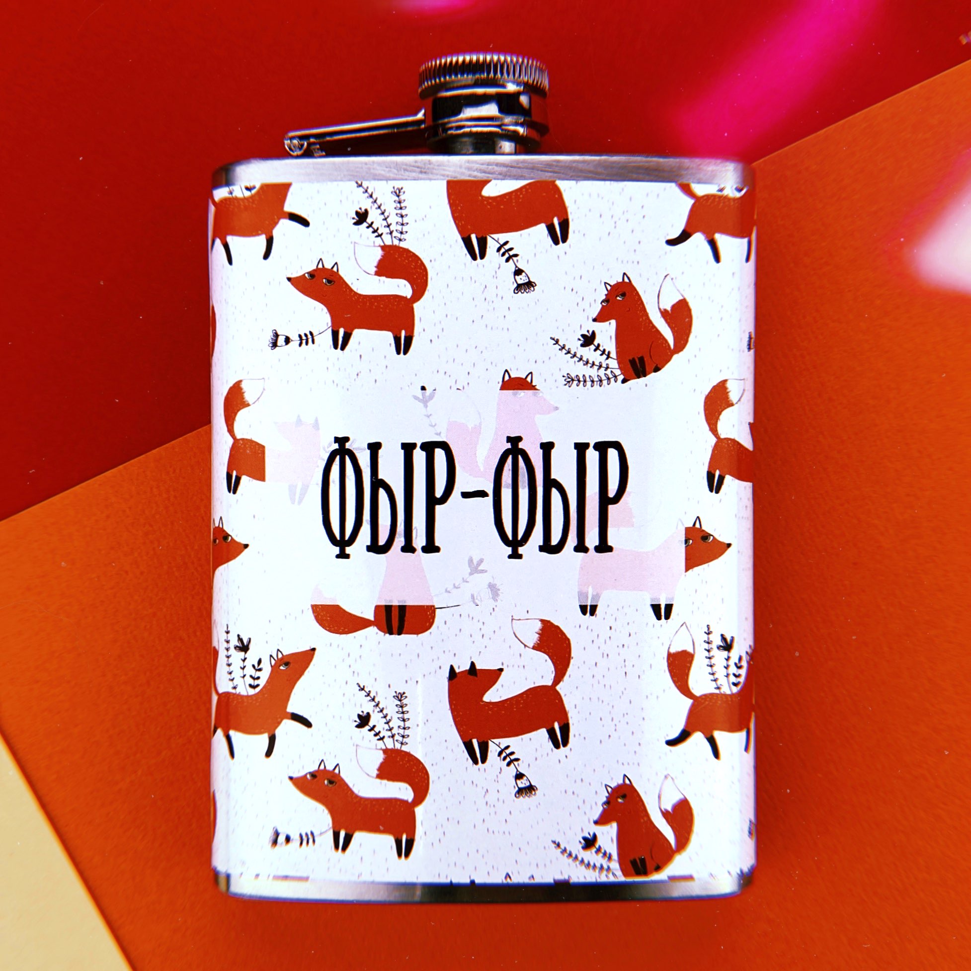 Фляга Фыр-фыр с лисичками 