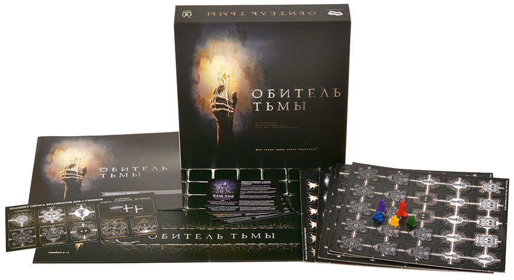 Настольная игра Обитель тьмы
