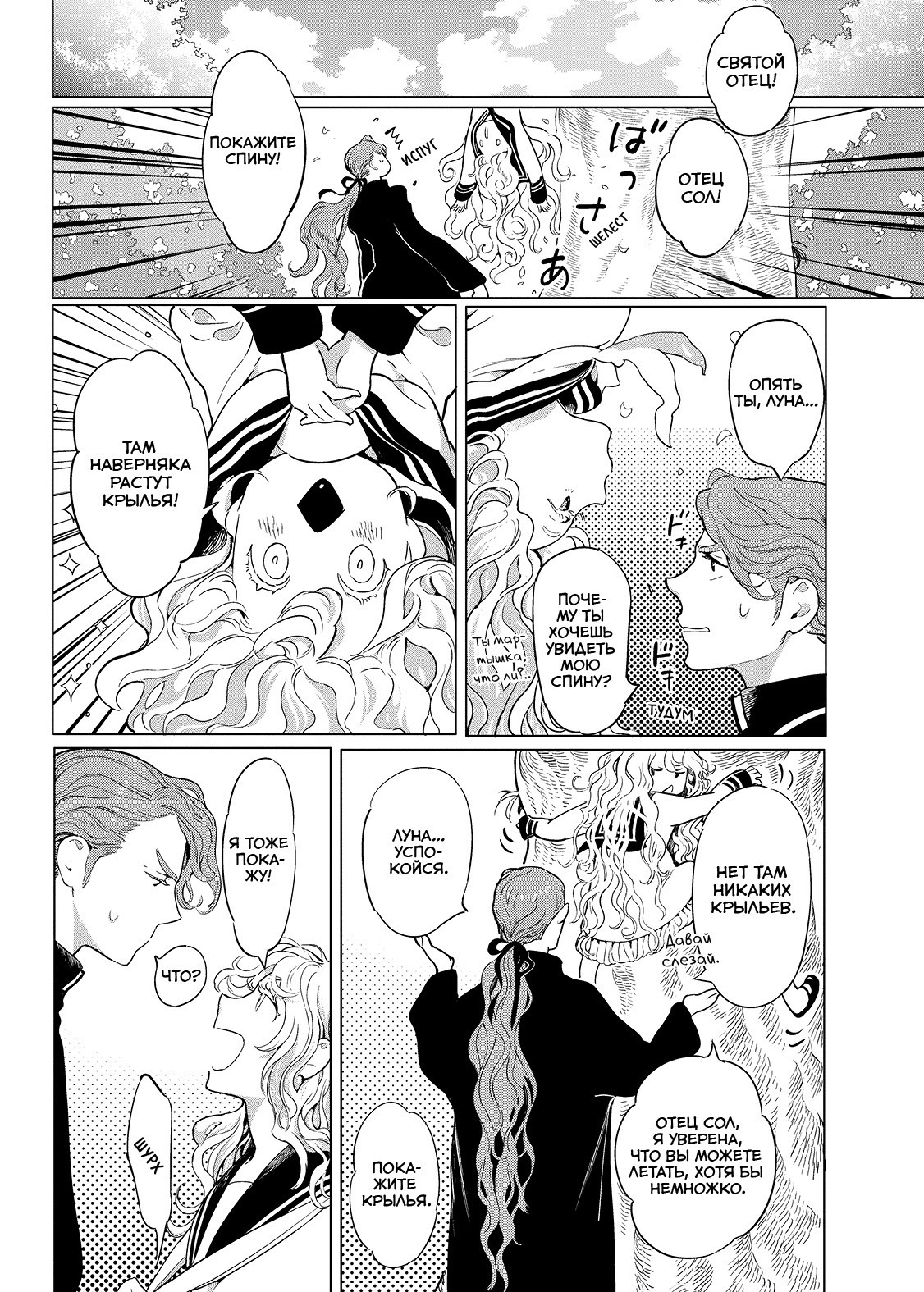 Неопаразит f