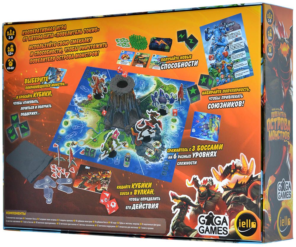 Настольная игра Повелитель острова монстров