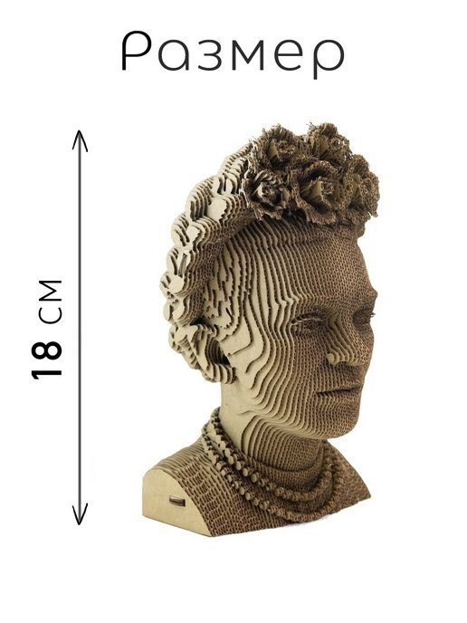3D конструктор Фрида