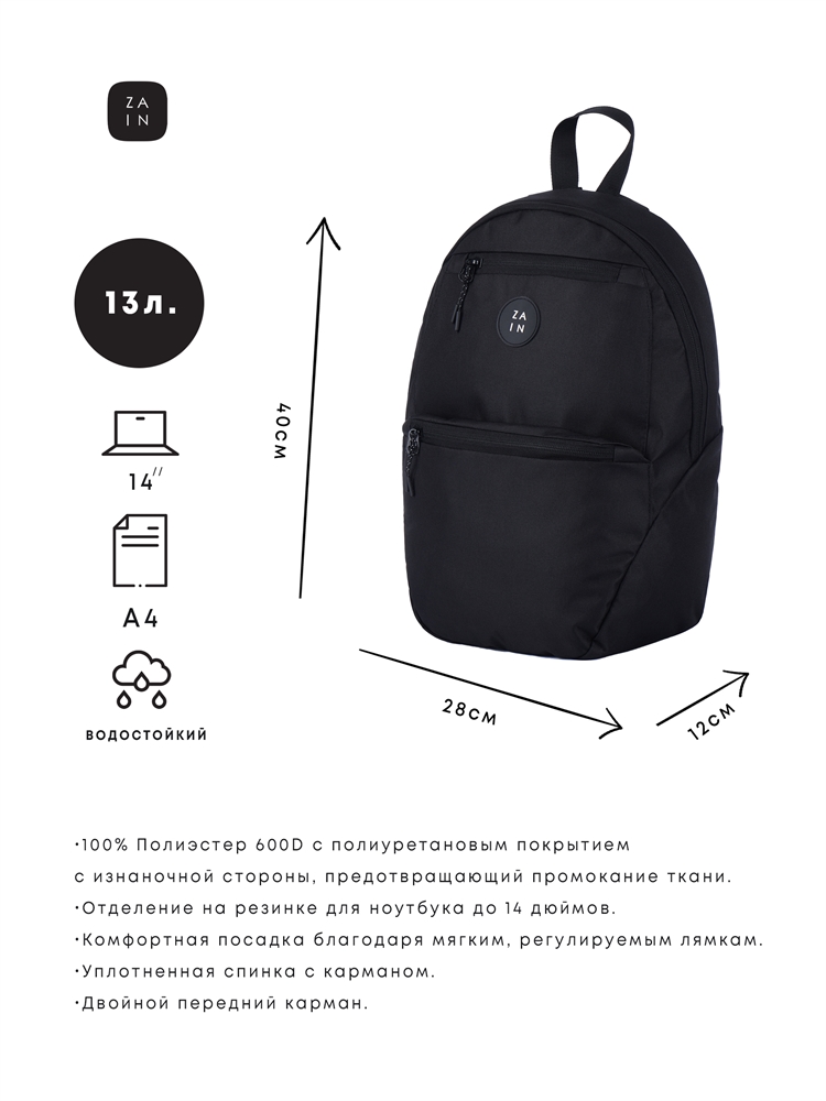 Рюкзак женский 1145 Medium Backpack Черный