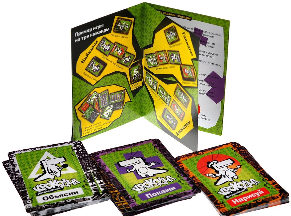 Настольная игра Крокодил ДетскоЛегкий