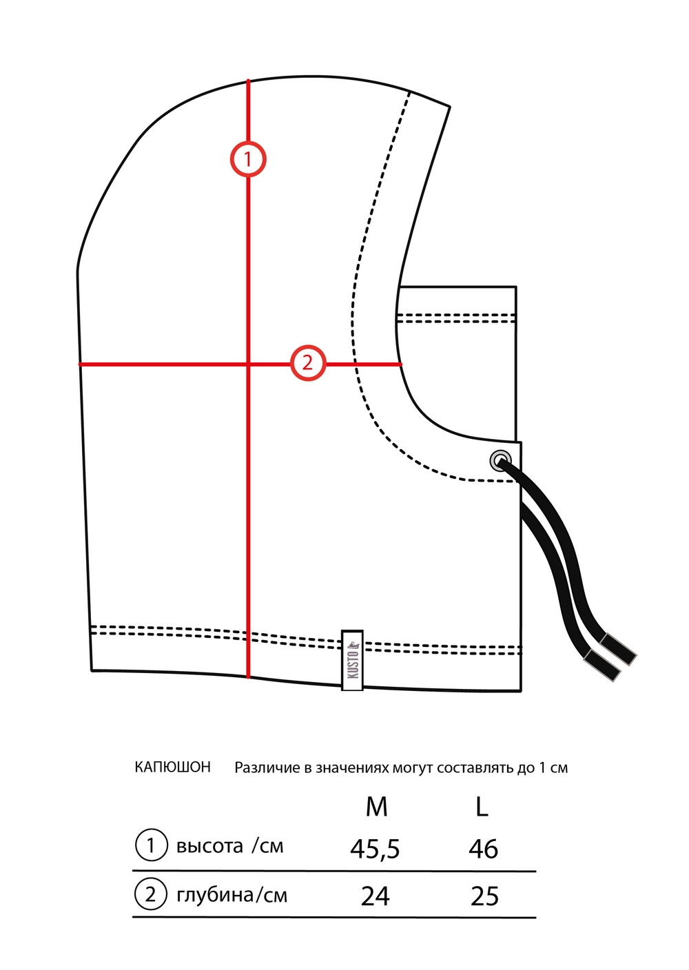 Капюшон Kusto Hood (Milk) M вышивка