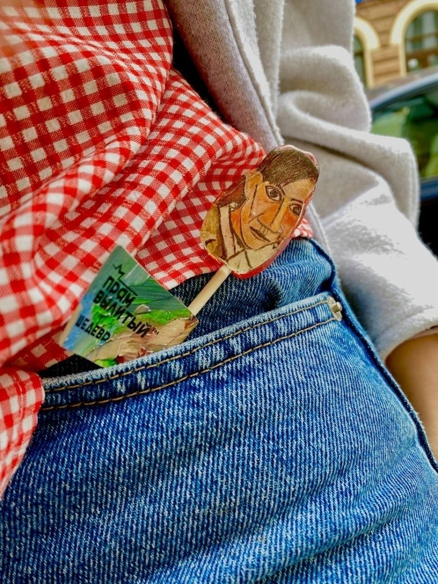 Леденец Прям Вылитый Шедевр