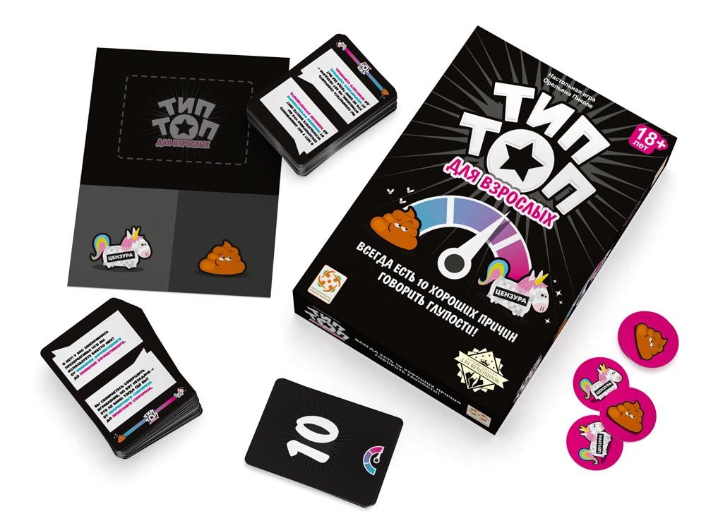 Настольная игра Тип Топ Для взрослых