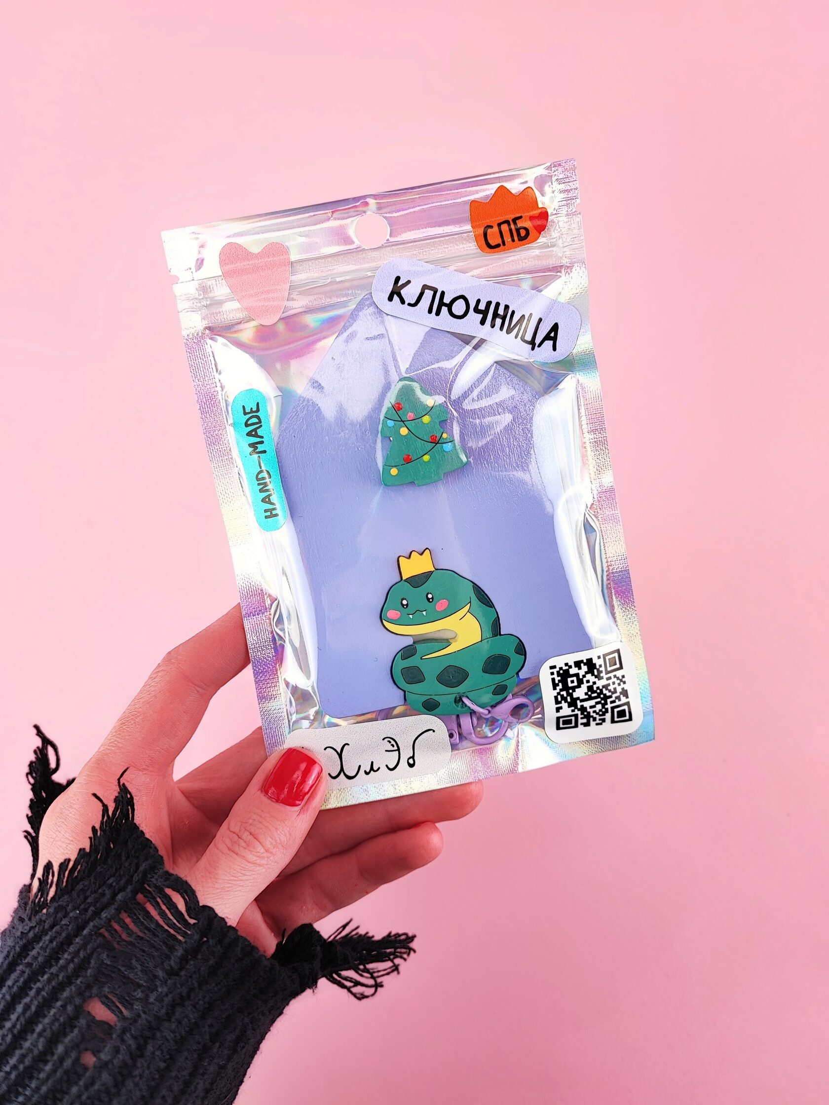 Ключница одинарная Змейка