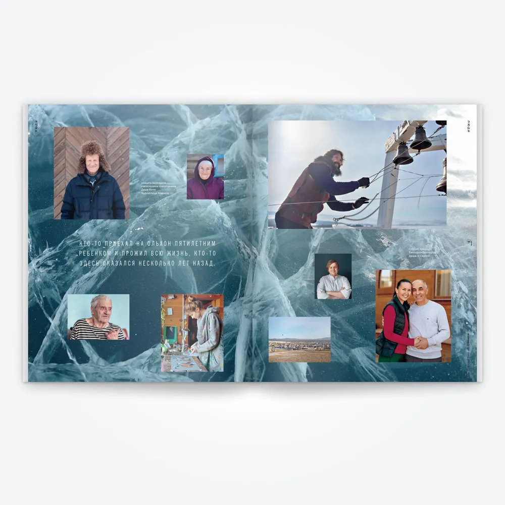 Журнал Seasons of life №74 (зима 2024/2025)