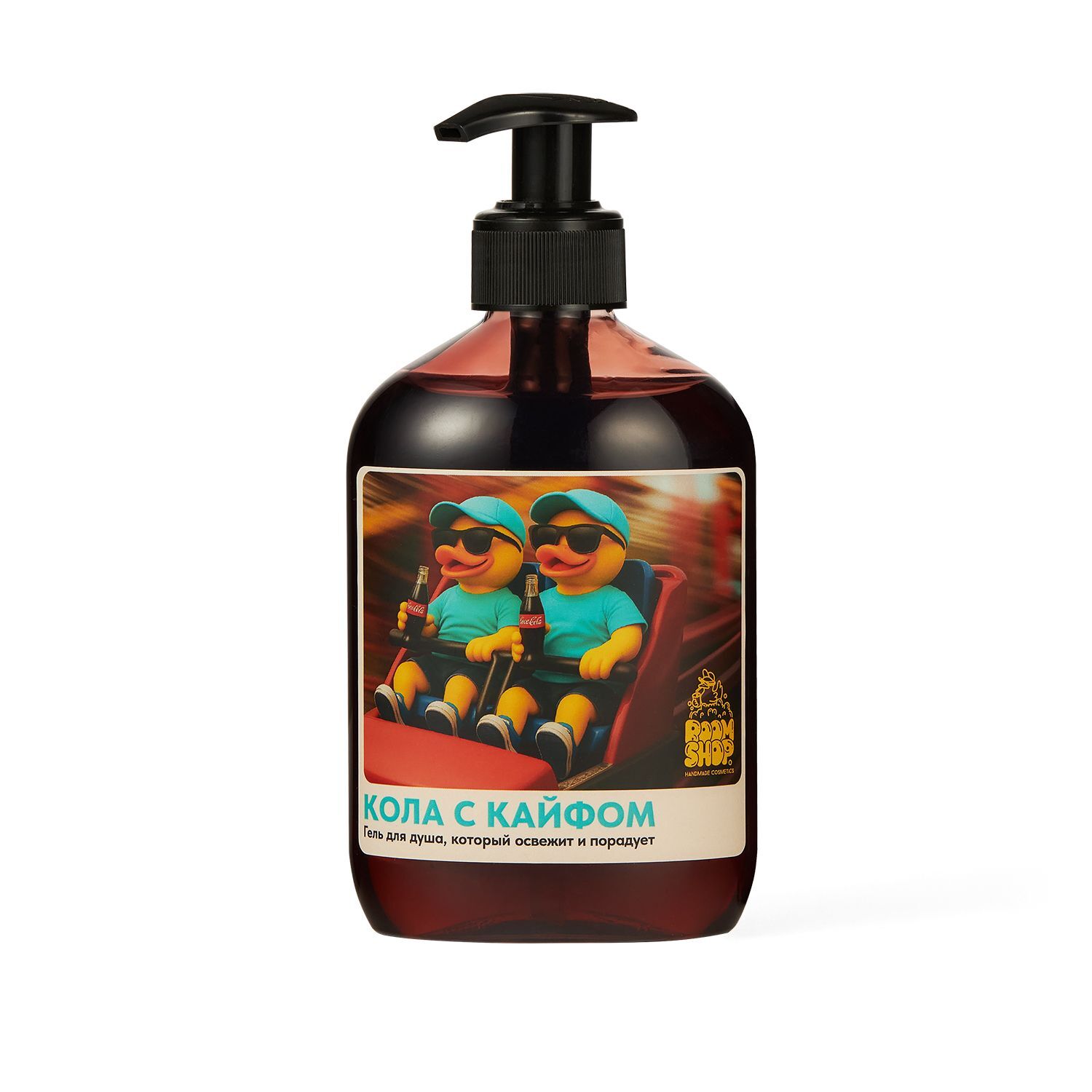 Гель для душа Кола с кайфом, 300 мл