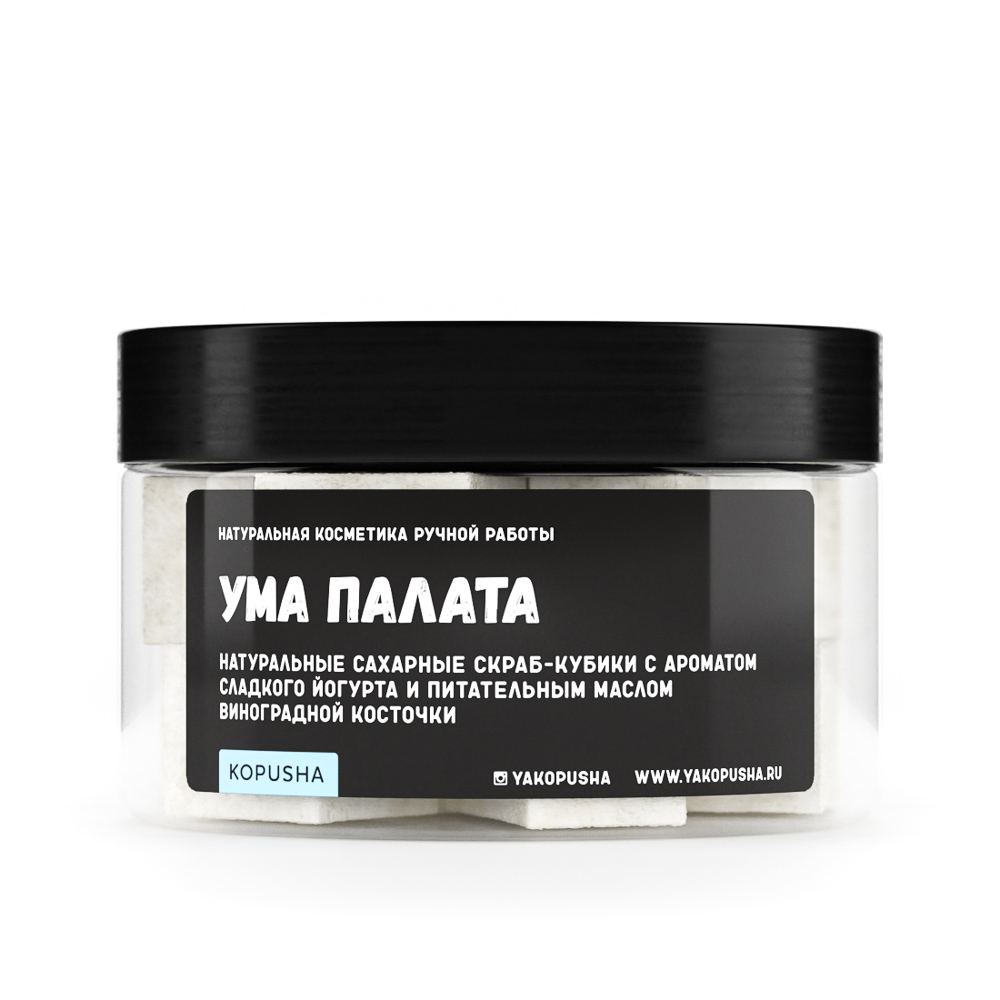 Скраб-кубики для тела Ума палата