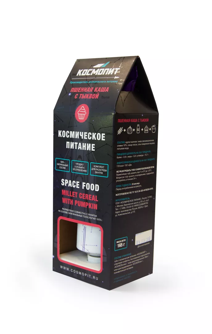 Космическое питание Пшенная каша с тыквой (К)