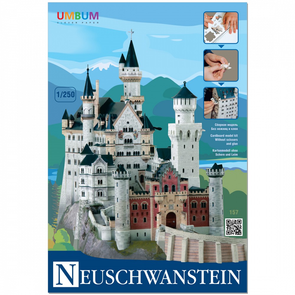 Бумажный конструктор Замок Neuschwanstein 1/250
