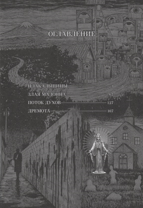 Фантомная зона