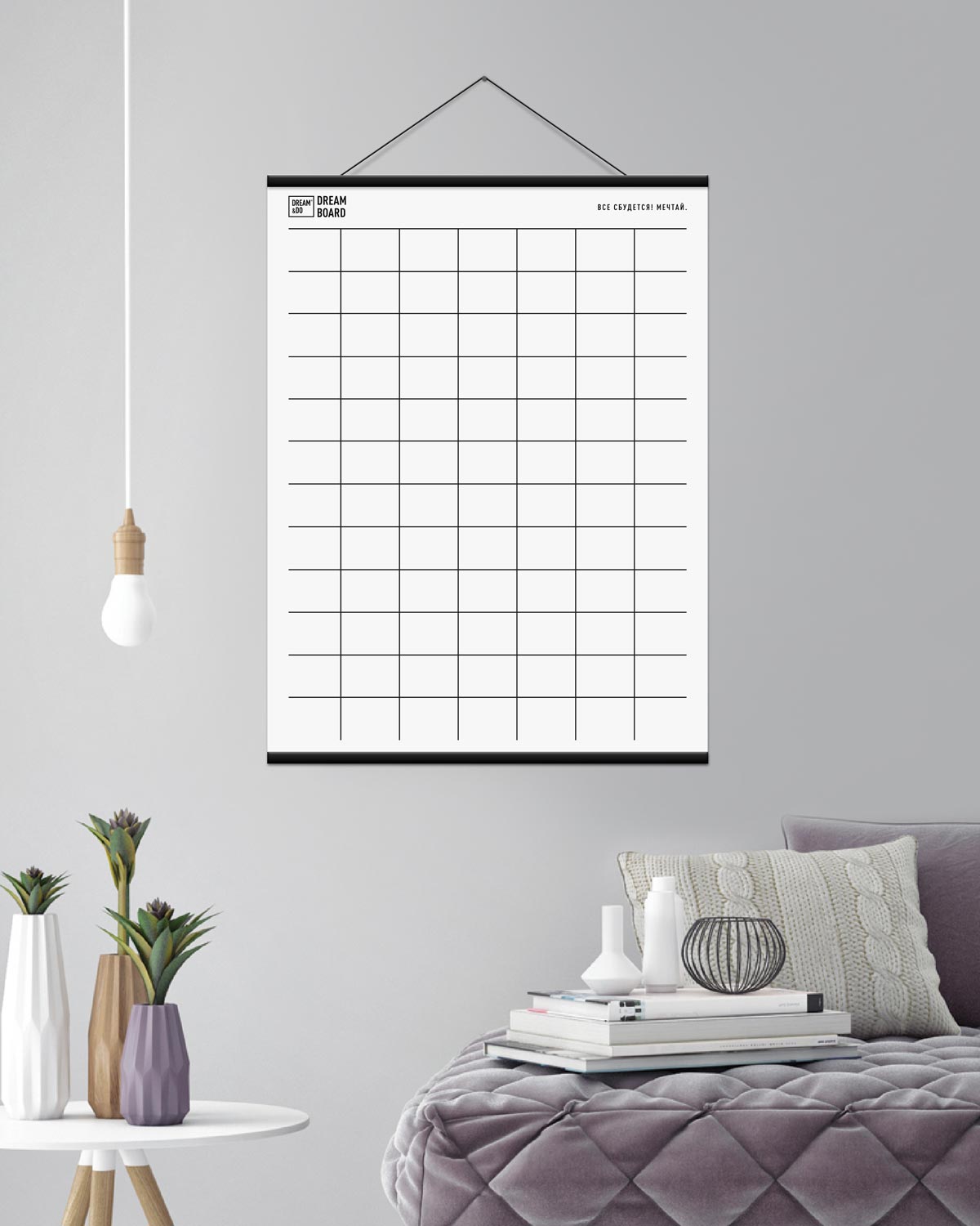 Доска визуализации Dream&Do Board