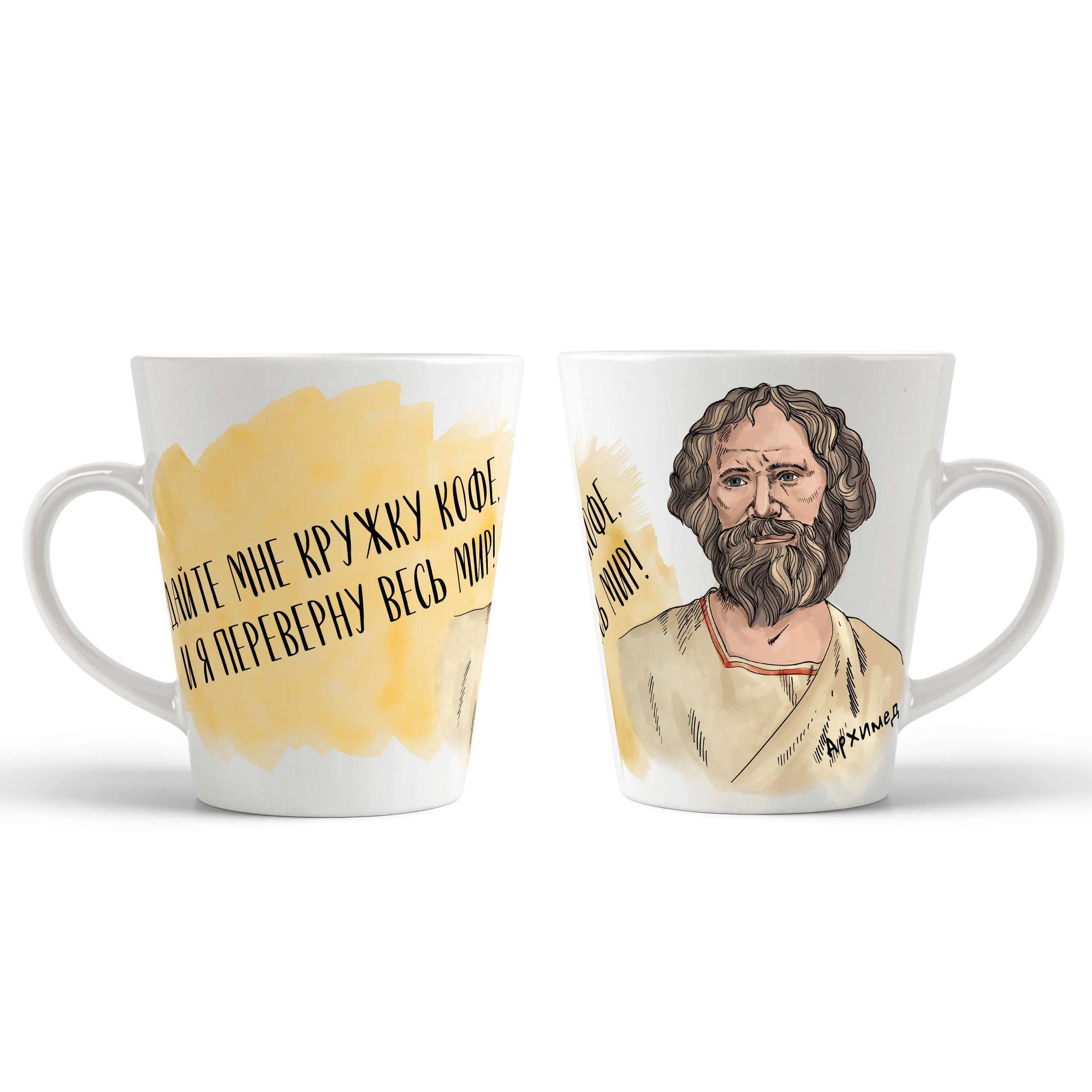 Кружка Дайте мне кружку кофе