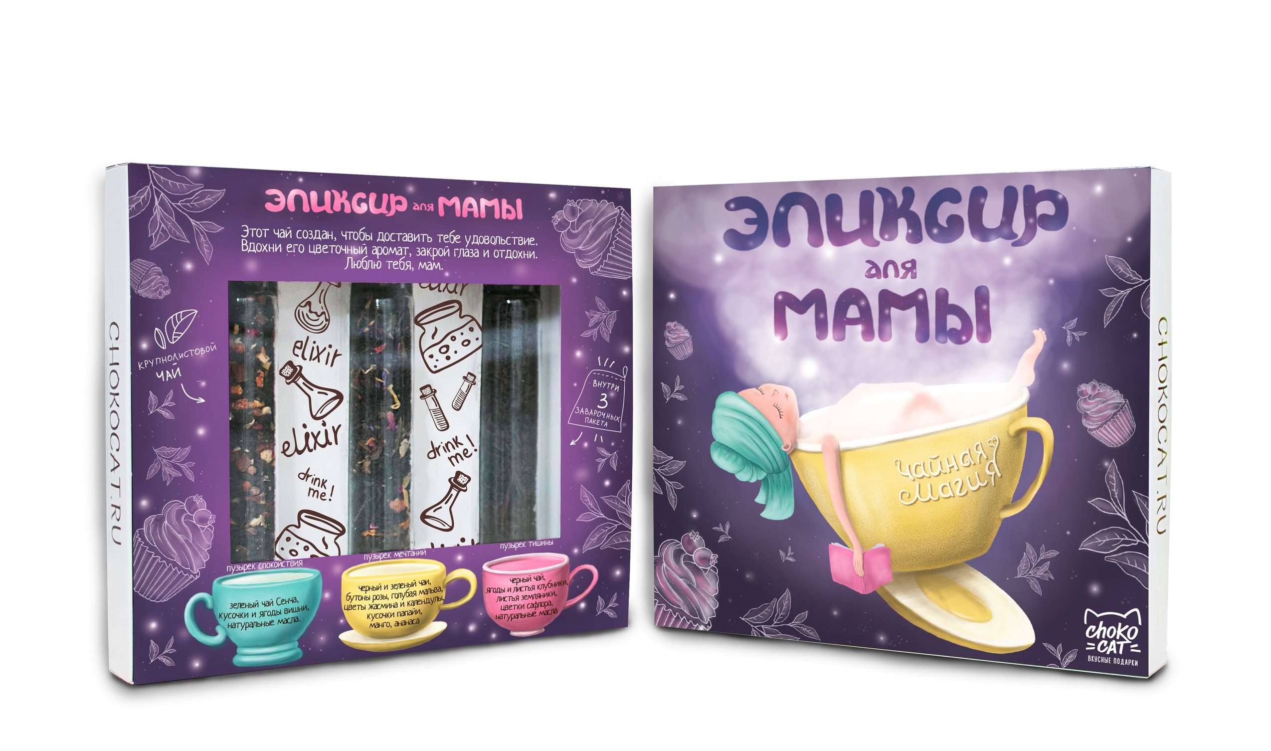 Чайный Эликсир Для мамы