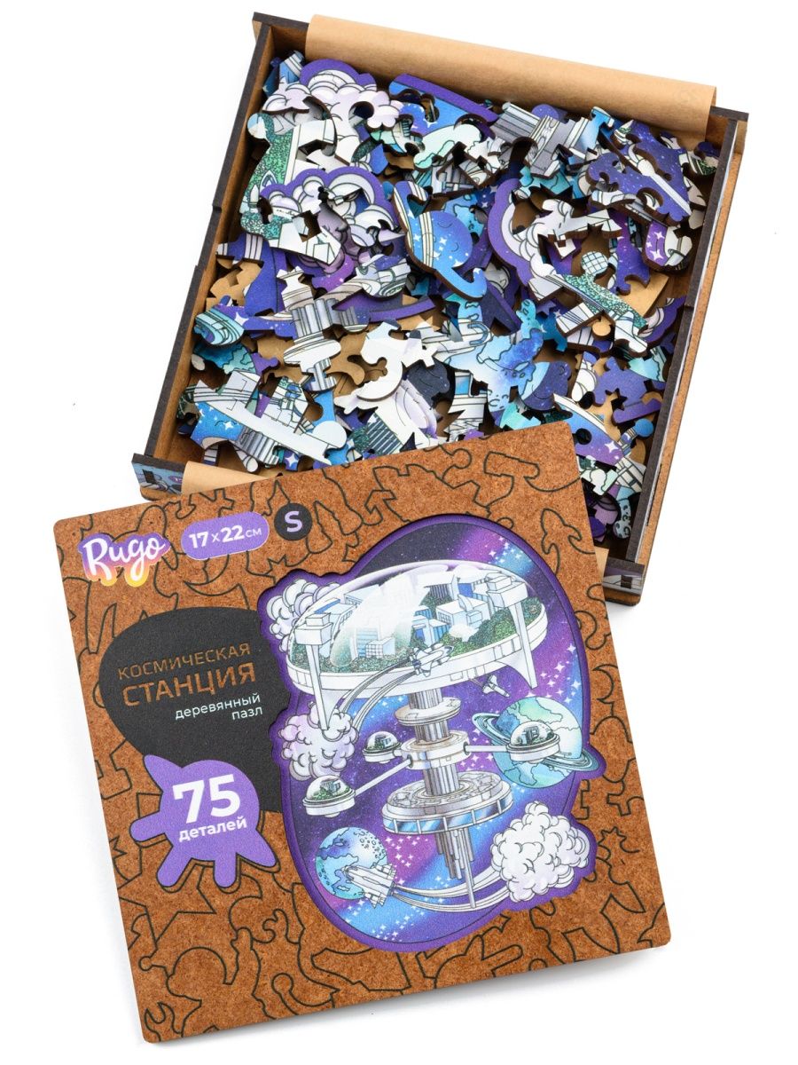 Деревянный пазл Космическая Станция Т 