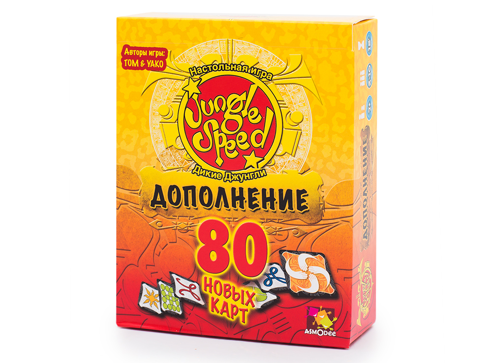 Настольная игра Дикие Джунгли. Дополнение