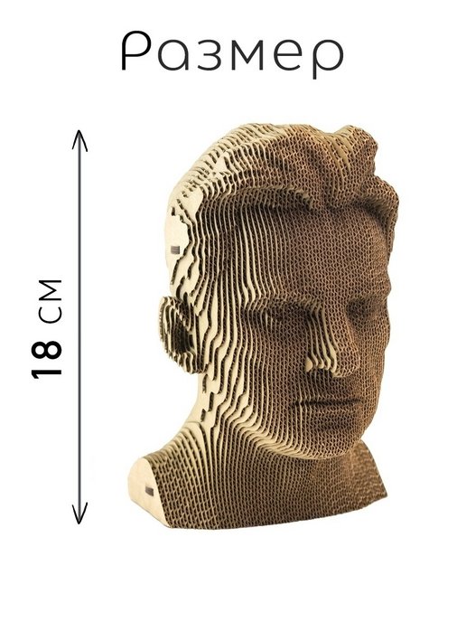 3D конструктор Маяковский